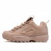 Кроссовки Fila Disruptor 2 бежевые